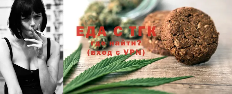 Canna-Cookies марихуана  Оханск 