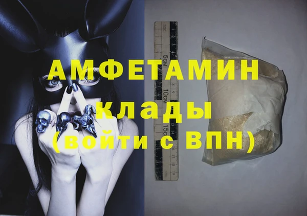 ECSTASY Вязники