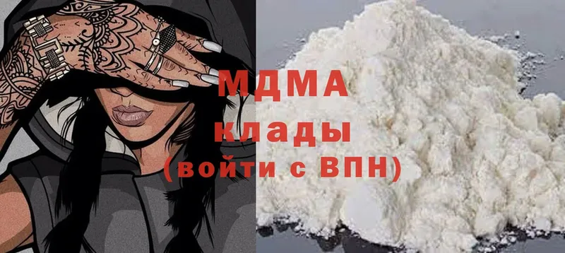 купить  цена  Оханск  MDMA Molly 